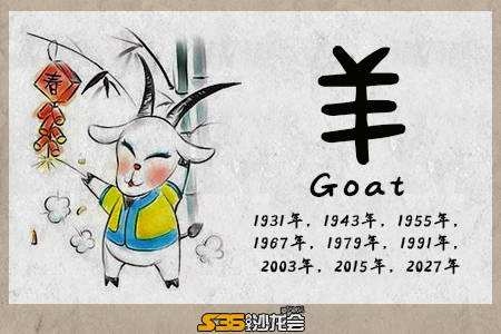 991属羊五行属土命缺什么，1991年6月21日五行缺什么"