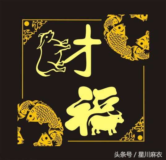 986年属虎35岁以后命运,1986年女财运"