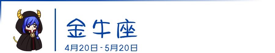 白羊男对你有生理反应，白羊男眼中的好身材