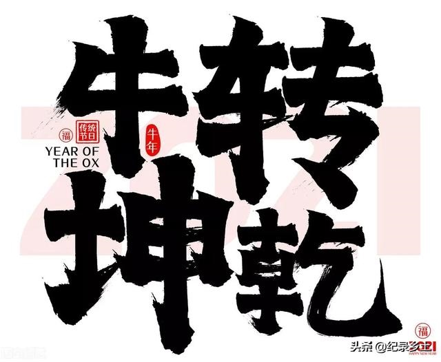 022年属牛本命年戴什么转运，85年本命年戴什么转运"