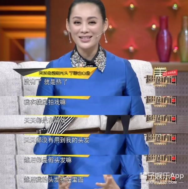 说女人虎气啥意思，彪悍型女人的性格