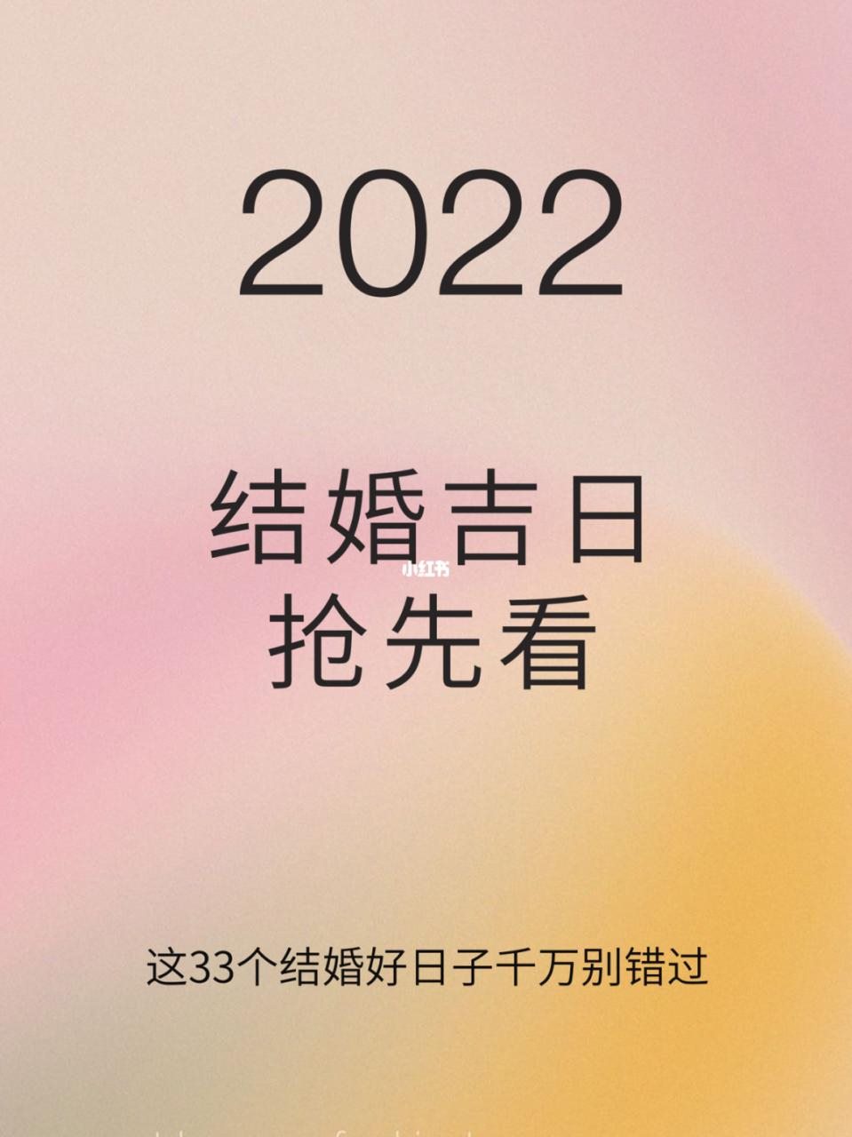 022年属鼠10月开业吉日,生肖鼠2022年运势及运程"