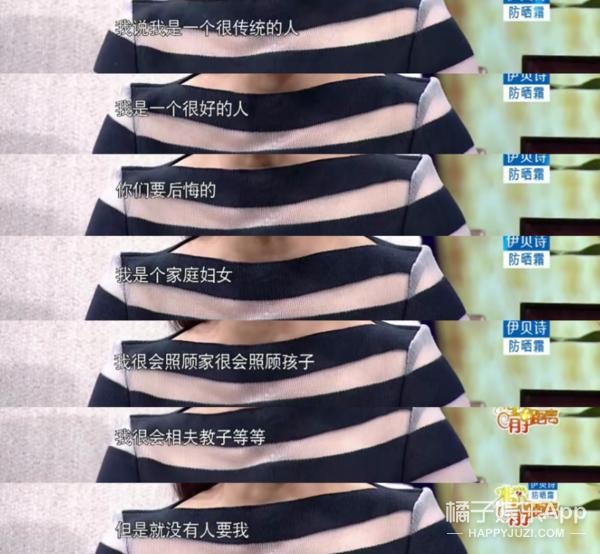 说女人虎气啥意思，彪悍型女人的性格