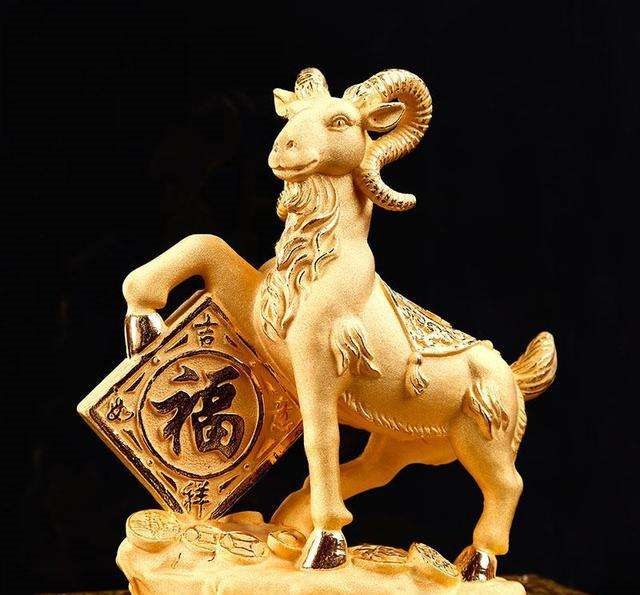 7年属羊人54岁财运男，41岁79年羊女的运势"