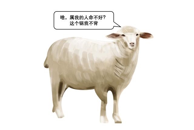 腊月的羊女有什么说法，羊命几月最苦