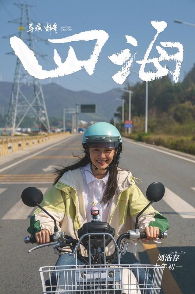 022小运播报运势天天看下载,小运播报天天看"