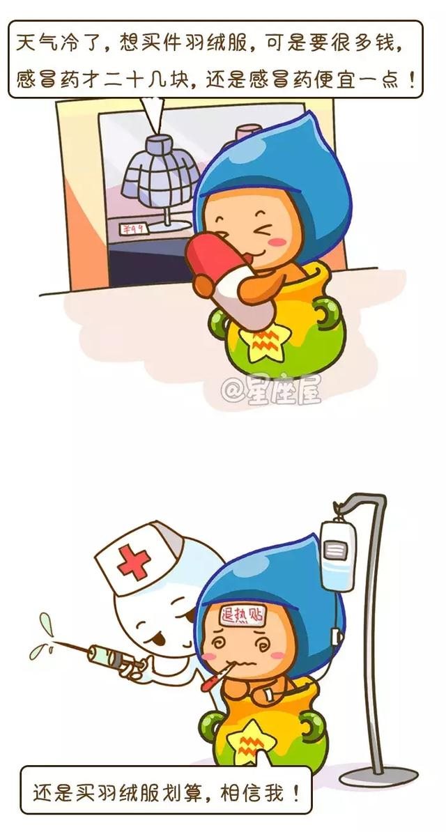 每日运势星座屋，2022运气特别好星座女