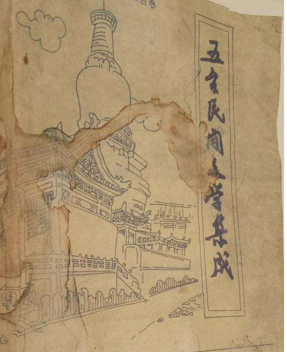 男初一女15是好还是不好，男不初一女不十五说法