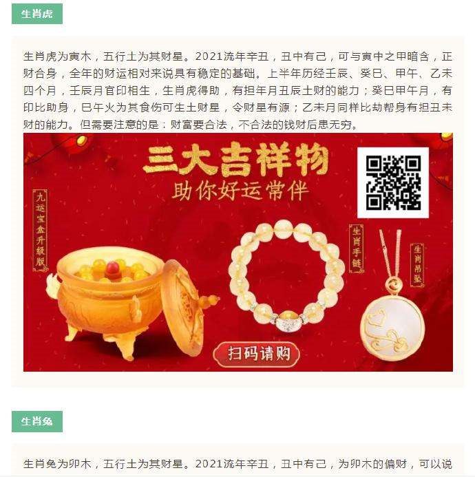 022年运势更好的生肖排名，属狗2022年运势及运程每月运程"