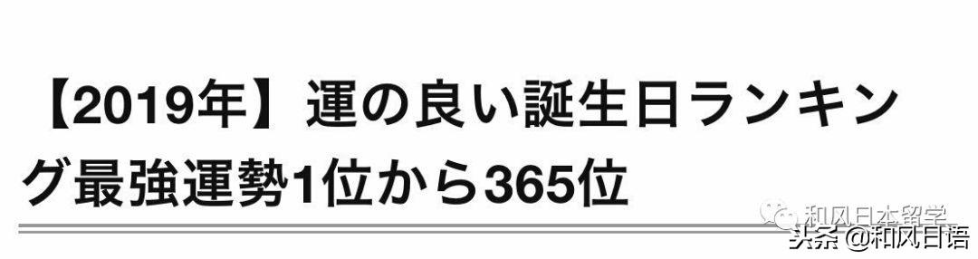 022年运势排行，射手座2022运势好到爆"