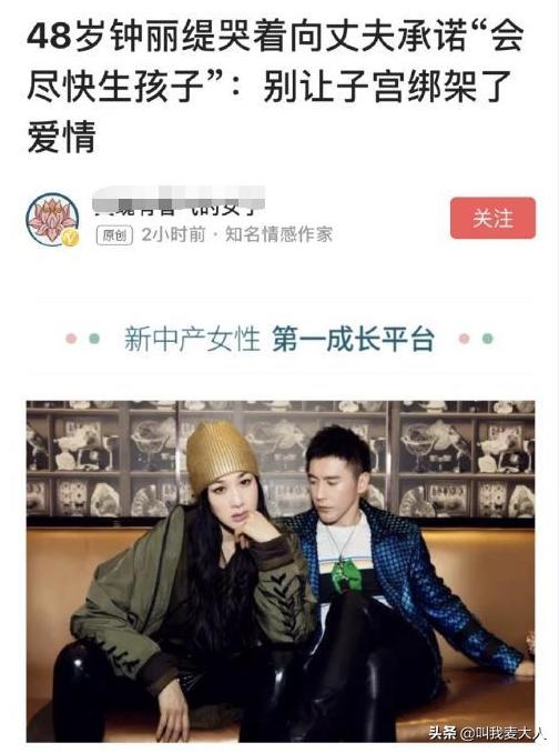 3年的猪有几段婚姻，1989年婚配"