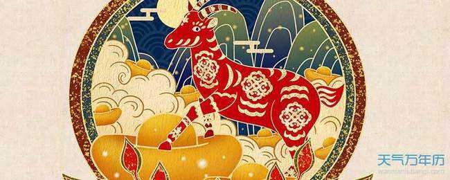 979年属羊女运势，1979年属羊是什么命"