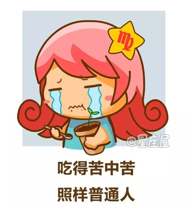 每日运势星座屋，2022运气特别好星座女