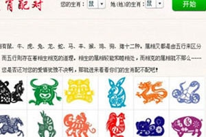 龙跟什么属相配相冲，牛与什么生肖相冲相克