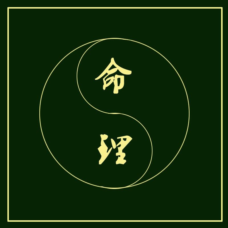 慈元阁2022年运势,慈元阁十二生肖运势