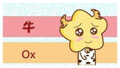 022年属牛桃花贵人，2022