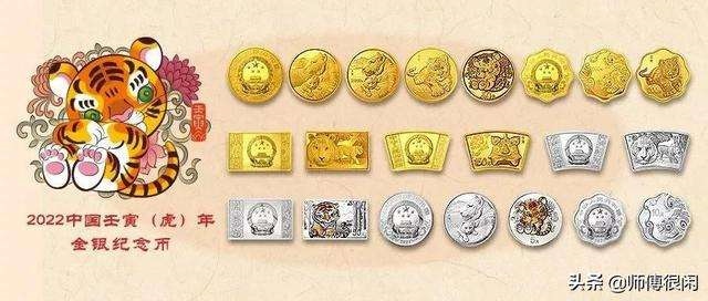 022年属虎的多少岁,2022年属虎的全年运势"