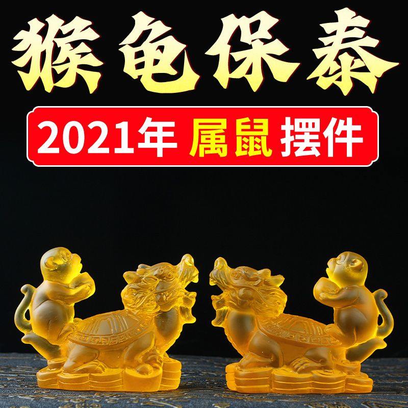 鼠遇牛年2022年好吗，2022年天秤座彻底大爆发
