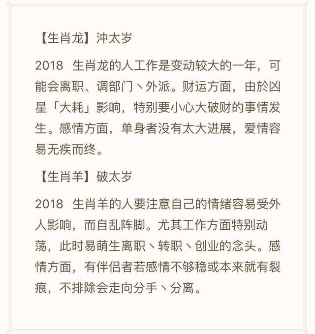 022年立冬转运,2024年立冬"