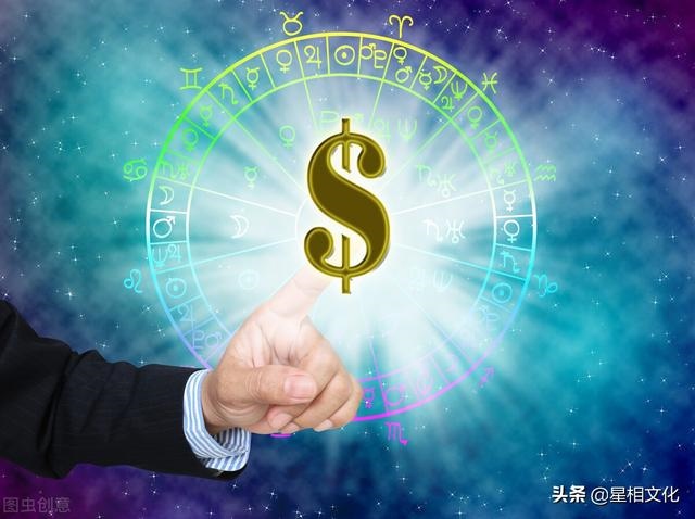 科技紫微星座 每日运势查询,白羊座科技星座运势
