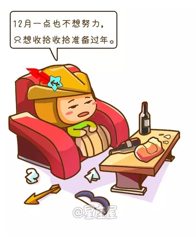 每日运势星座屋，2022运气特别好星座女