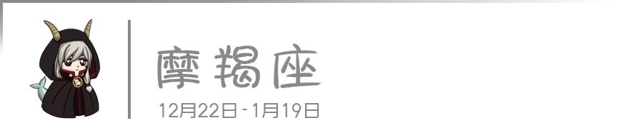 白羊男对你有生理反应，白羊男眼中的好身材