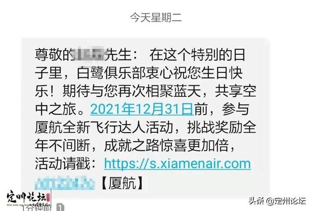 万年历羊年都是哪一年，2022 年1月28日出生是什么样