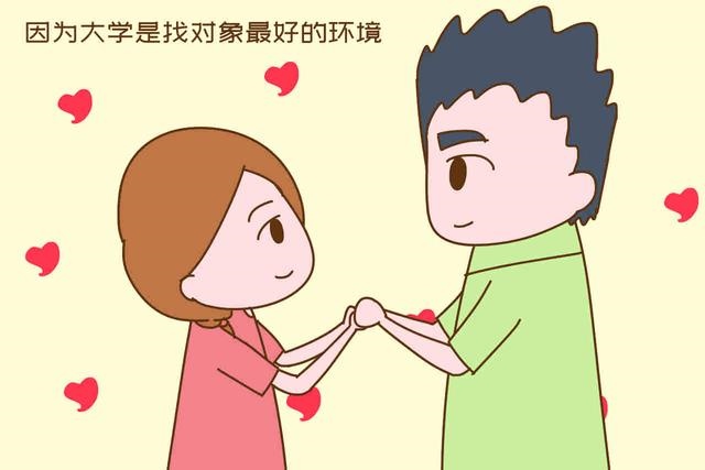 1年找对象哪年更好，2022