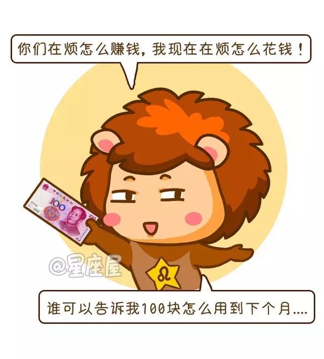 每日运势星座屋，2022运气特别好星座女