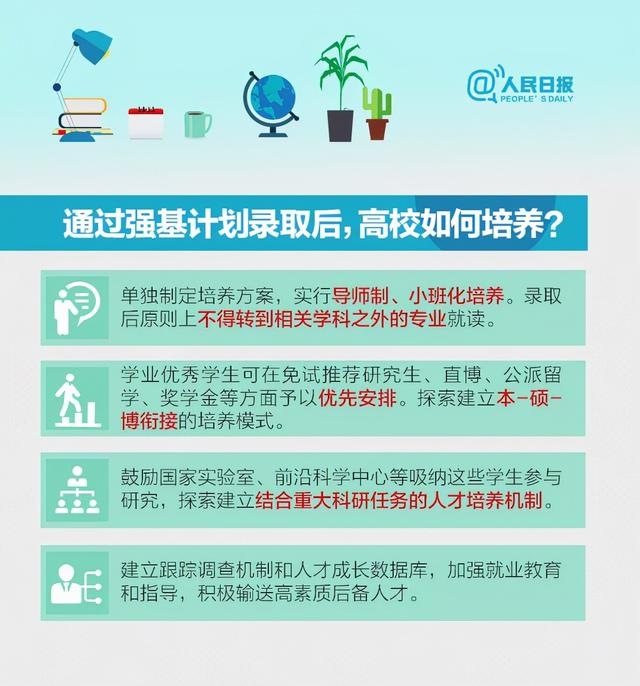 属羊2022年高考升学怎样，03年羊2022年高考运