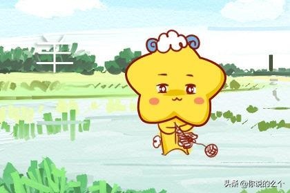 1年属羊11月运势如何，属羊人9月至12月运势"