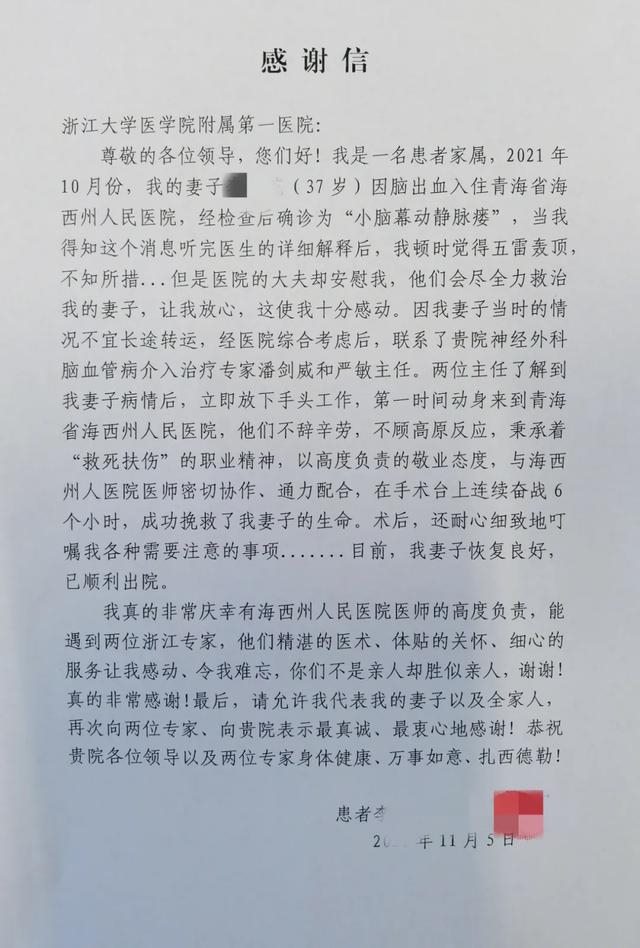 7岁开始转运，带上转运珠发表说说"