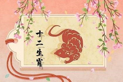 022年是啥生肖年，李居明2022年生肖运程"