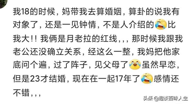 931年出生是什么命，31属羊是什么命"