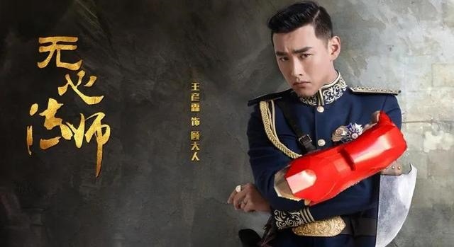 无心法师原著里很黄，无心法师1迅雷下载