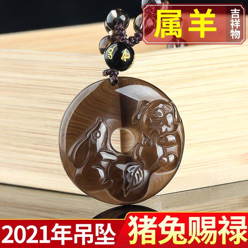 属羊2022年佩戴什么,属羊最旺财的年龄段2022年