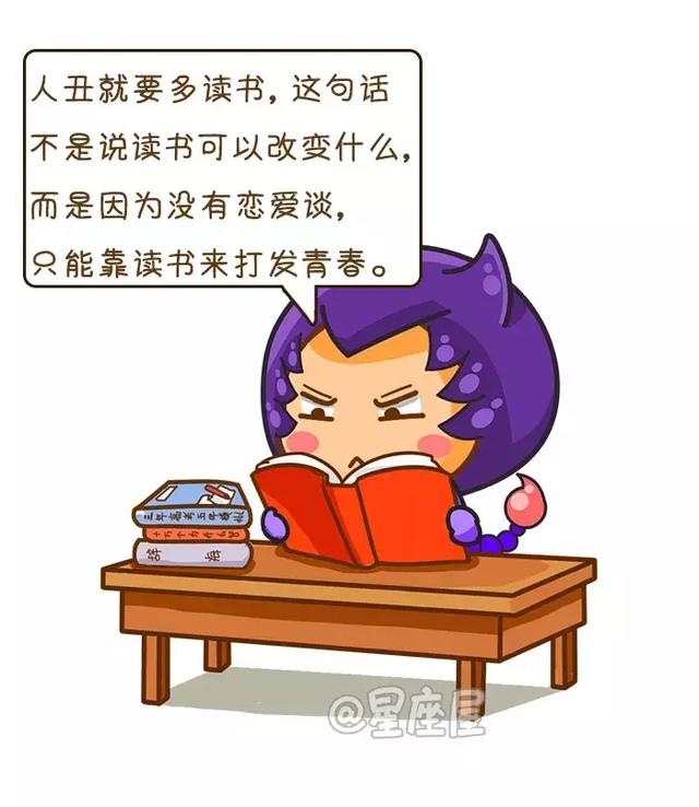 每日运势星座屋，2022运气特别好星座女