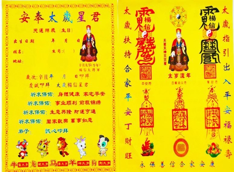 022年运势更好的生肖排名，属狗2022年运势及运程每月运程"