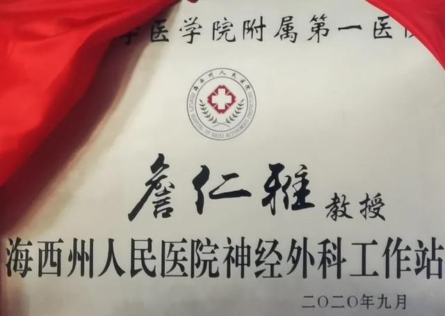 7岁开始转运，带上转运珠发表说说"