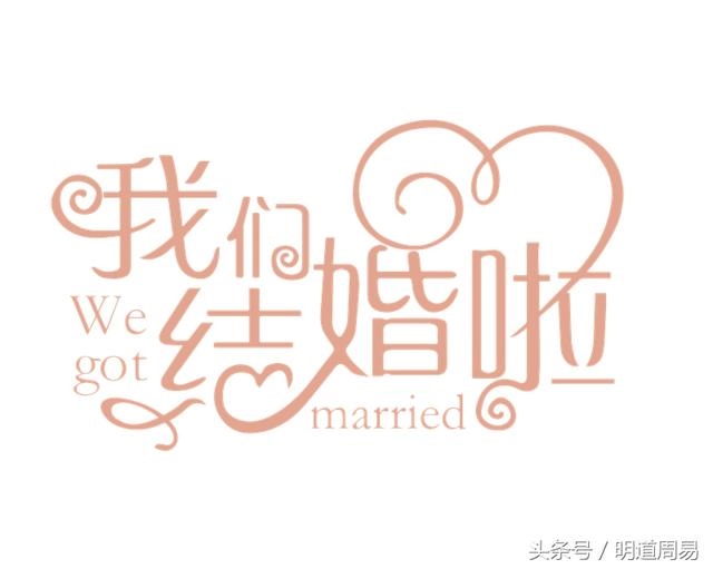 属猪2022年10月结婚吉日，2022年结婚更好的日子