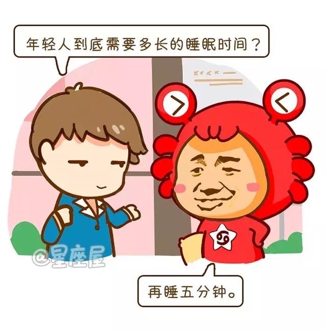 每日运势星座屋，2022运气特别好星座女