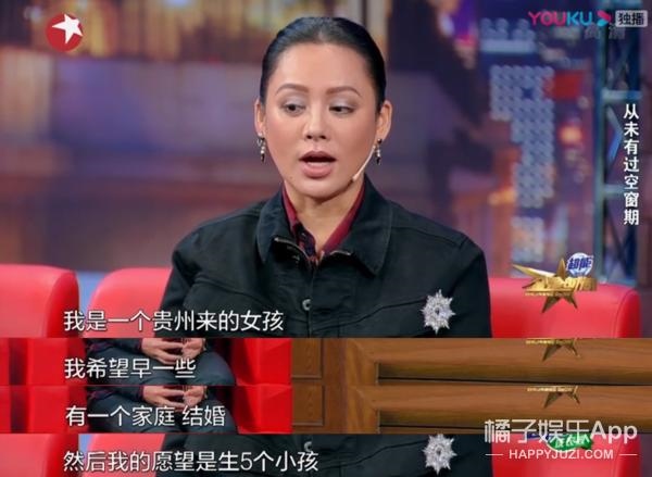 说女人虎气啥意思，彪悍型女人的性格