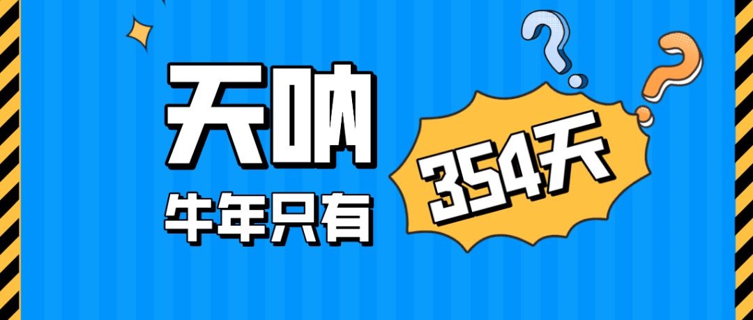 鼠遇牛年2022年好吗，2022年天秤座彻底大爆发