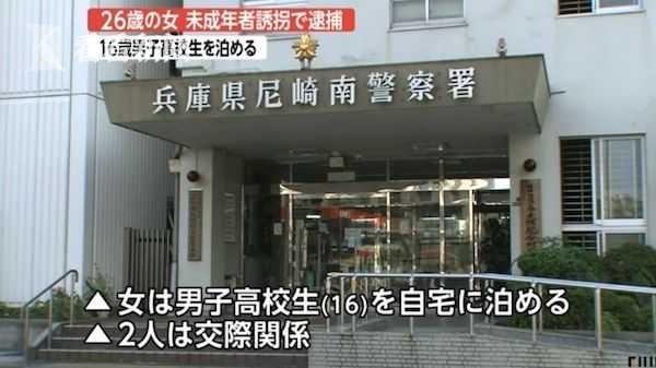 女的留男的家里过夜，女主冷漠男主痴情卑微