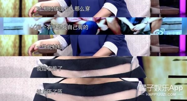 说女人虎气啥意思，彪悍型女人的性格