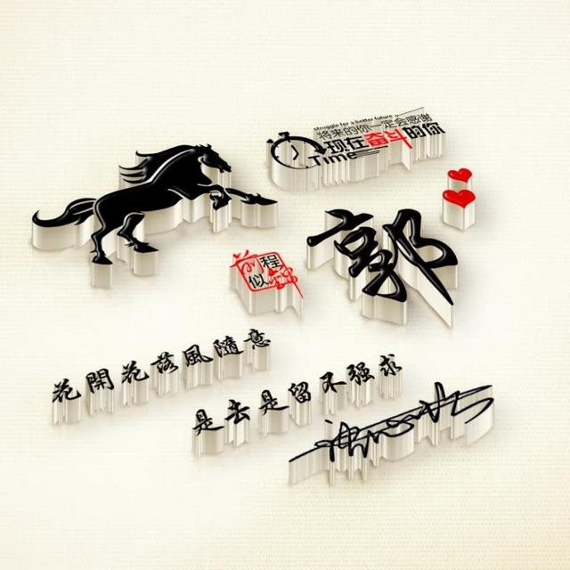 7年属羊女微信头像，67年属羊招财微信头像女士"