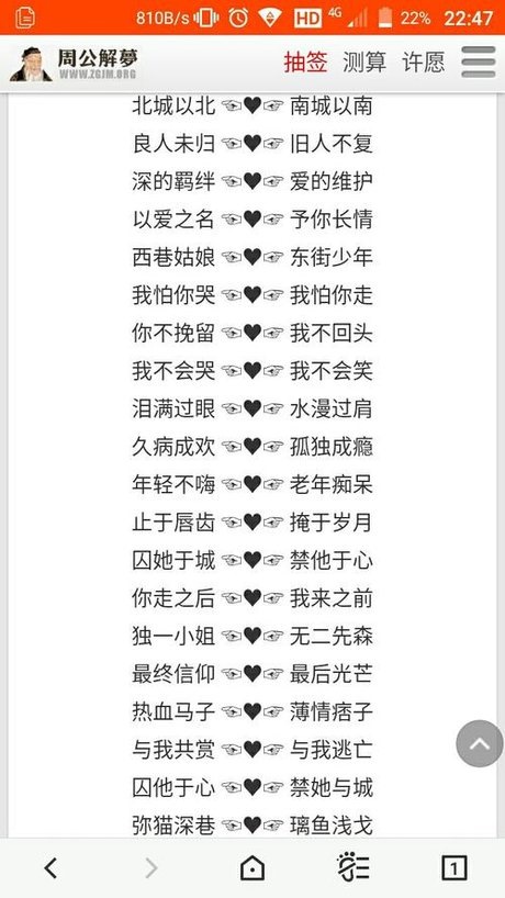 4、高雅不俗的网名:起个不俗的网名