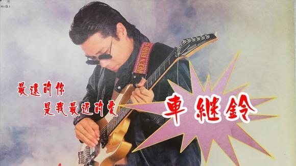 3、百听不厌的50首经典老歌推荐:你知道哪些百听不厌的经典老歌?