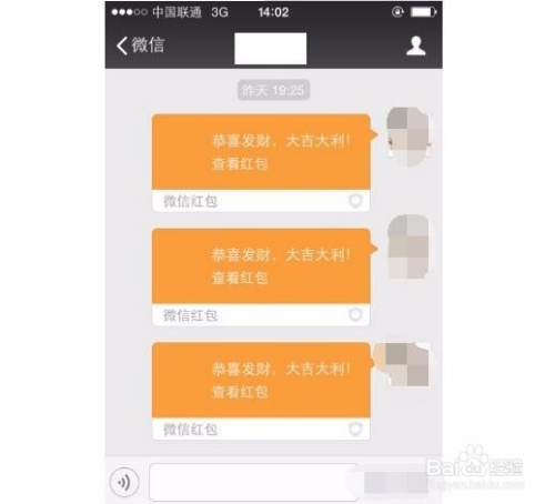 3、微信红包浪漫语一到十:收到微信红包感谢的唯美句子