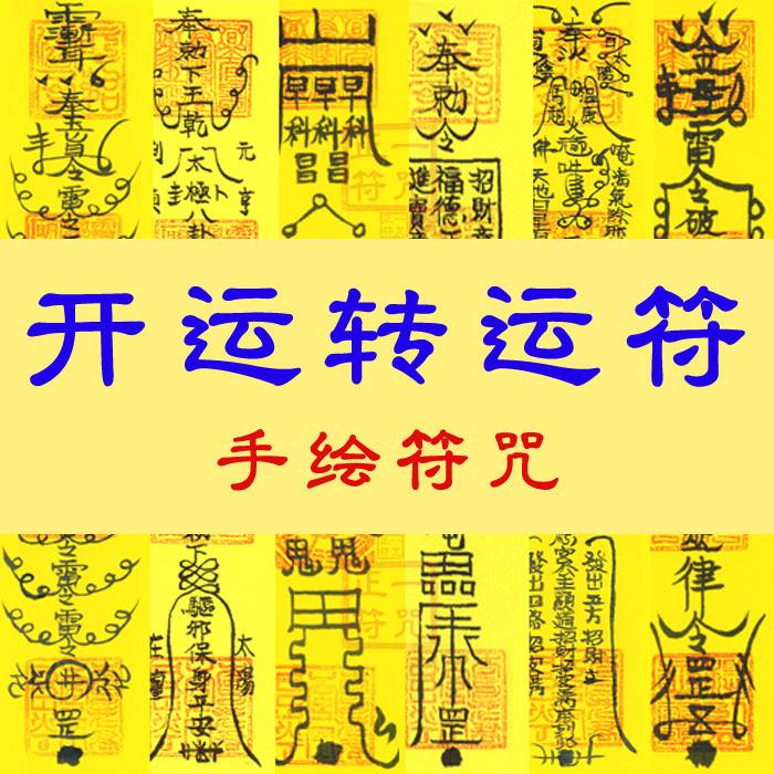 4、男人旺事业财运的名字:如何取个旺事业的好名字